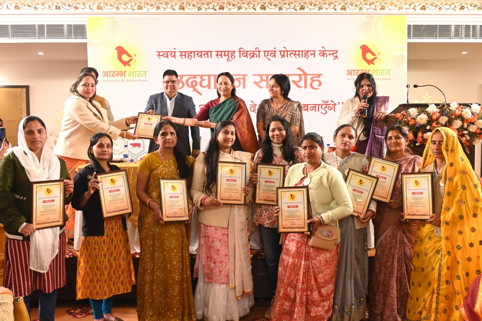 Archana Meena Speech Adarsh School Girls