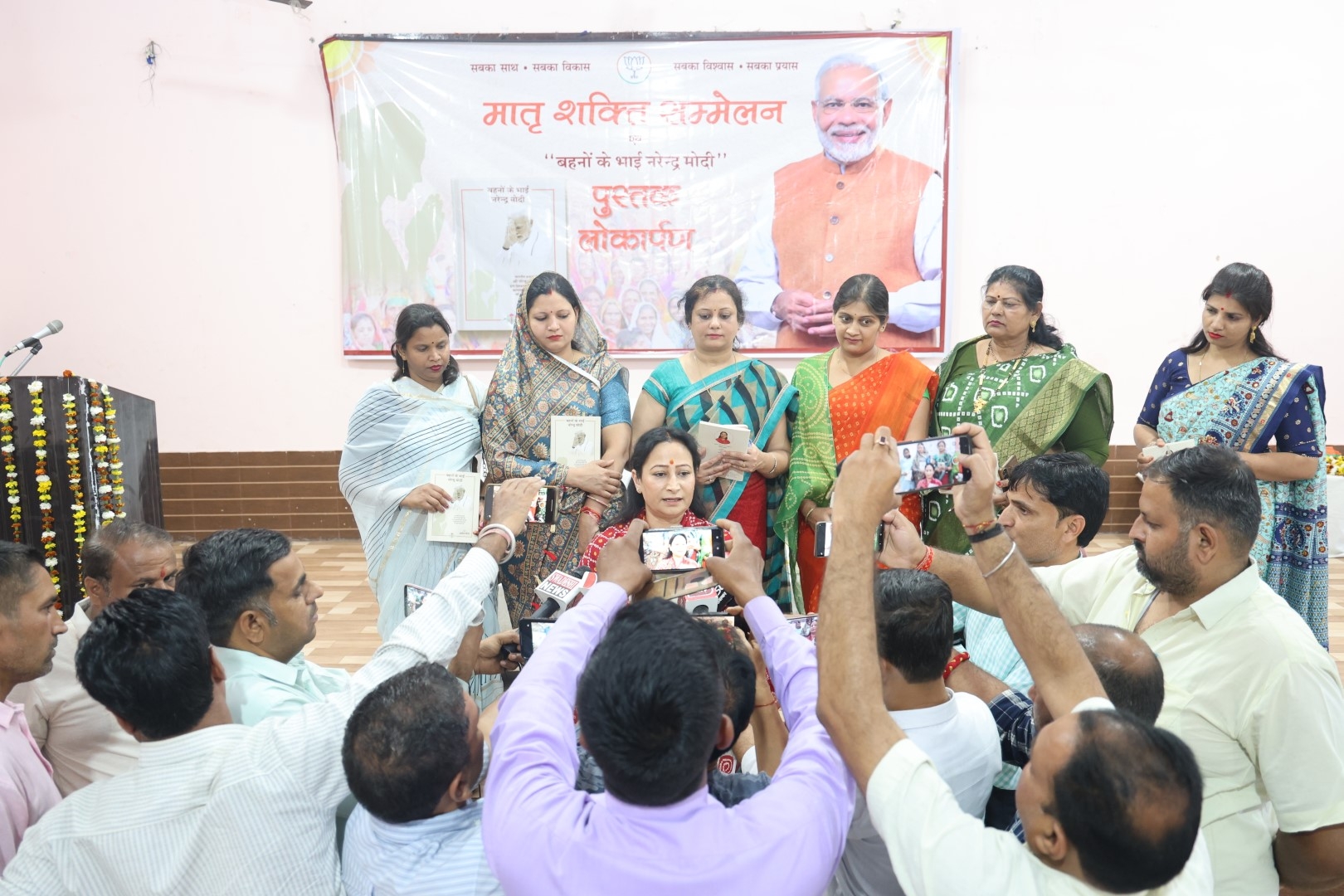 Archana Meena Speech Piplai Bamanwas